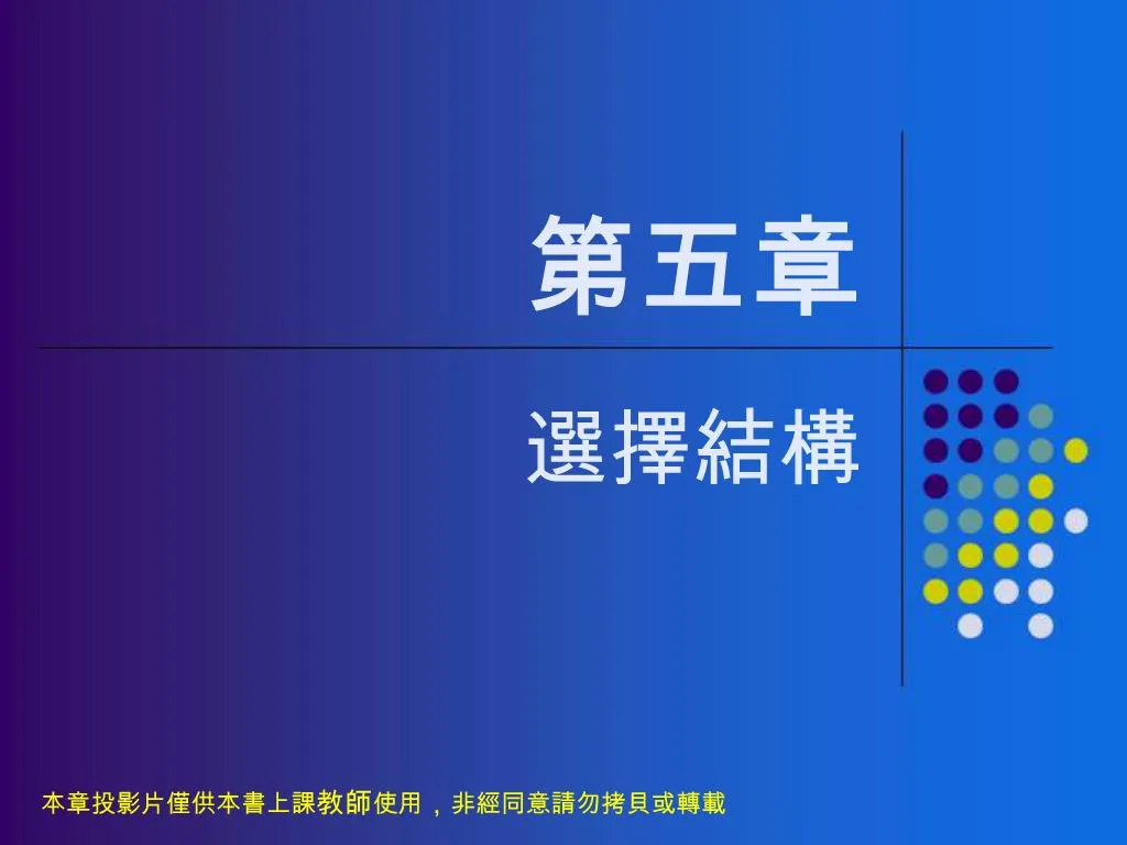 PPT - ,, Algorithm , ,, , , PowerPoint Presentation, free download - ID ...