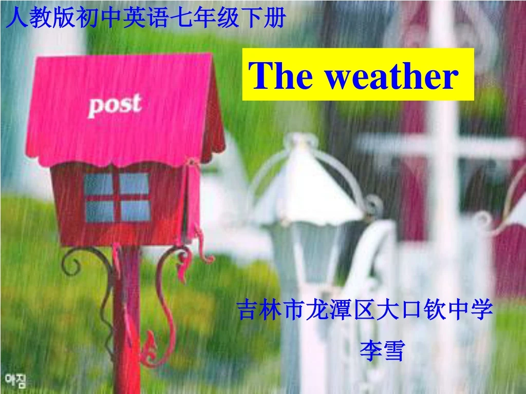 PPT - The Weather PowerPoint Presentation, Free Download - ID:144