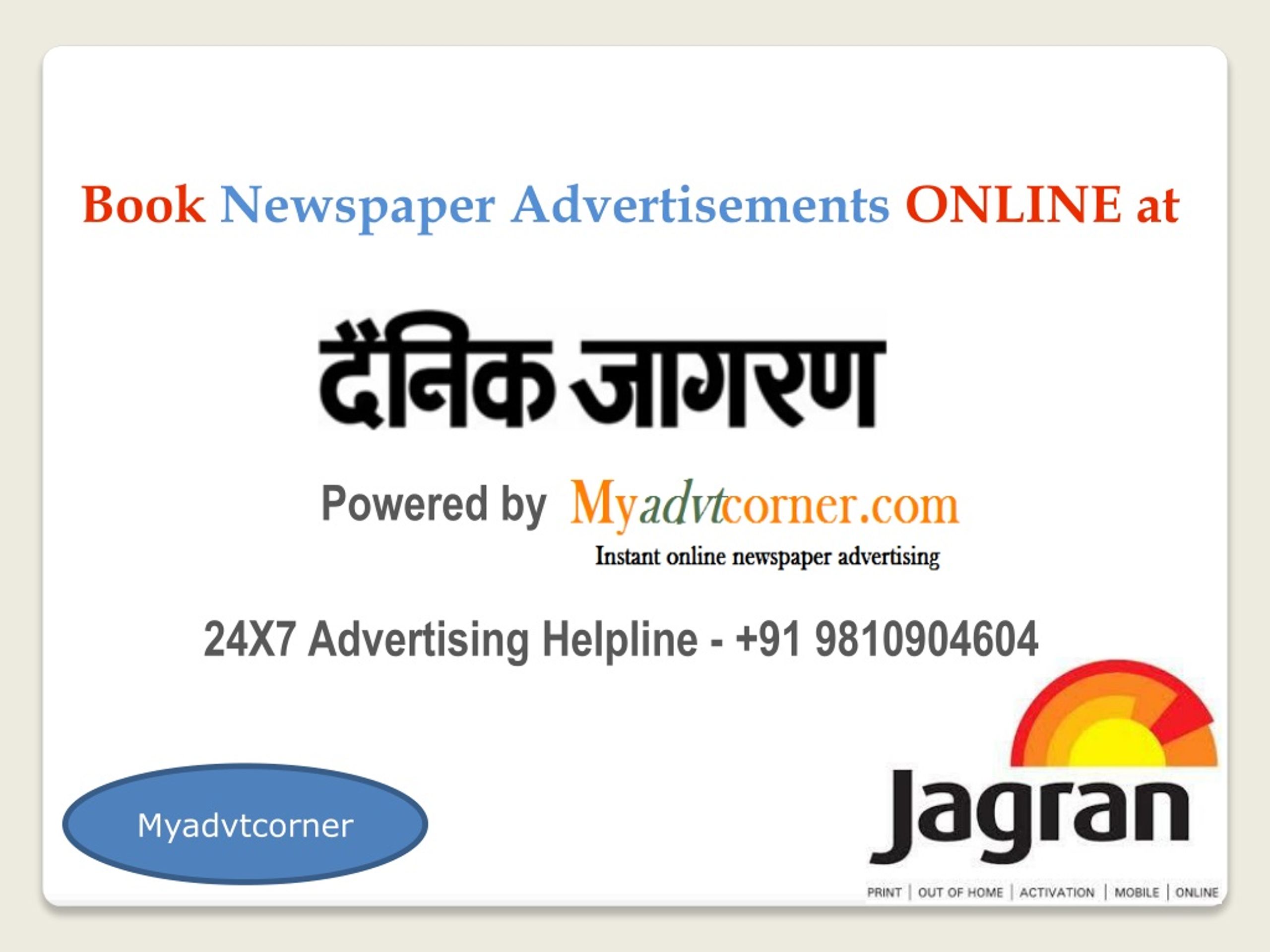 PPT - Book Dainik Jagran Ad PowerPoint Presentation, free download -  ID:1498888