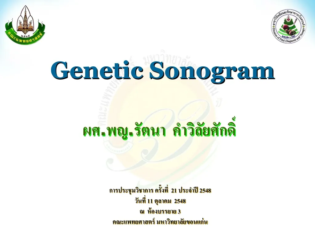 genetic sonogram n.