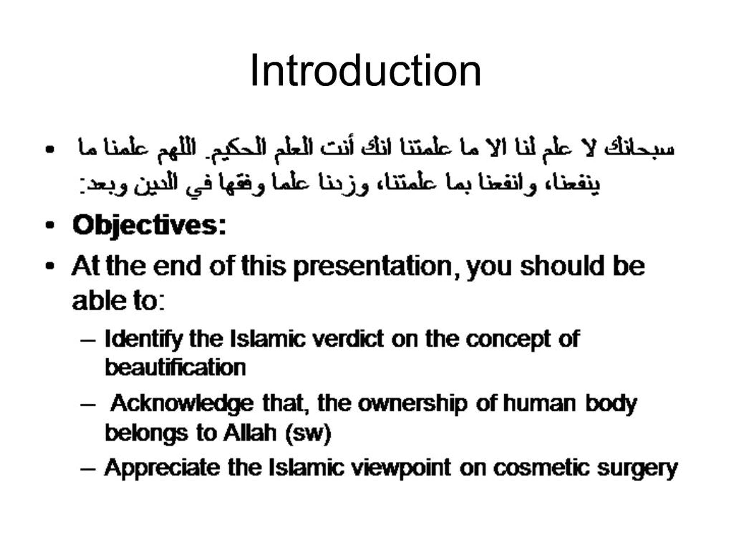 Ppt Cosmetic Surgery Islamic Perspective Powerpoint Presentation Free Download Id 230588