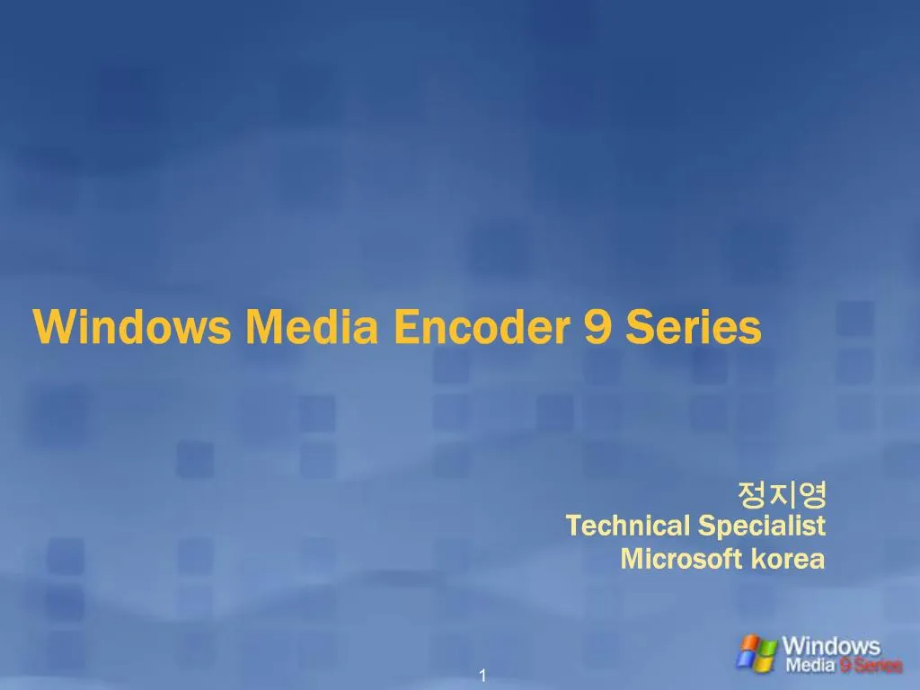 PPT Windows Media Encoder 9 Series PowerPoint Presentation, free download - ID:301736