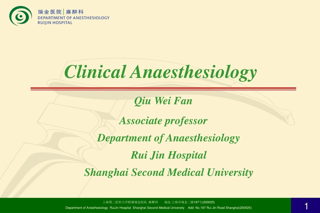 Ppt Clinical Anaesthesiology Powerpoint Presentation Free Download Id