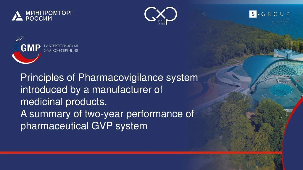 principles of pharmacovigilance system introduced n.