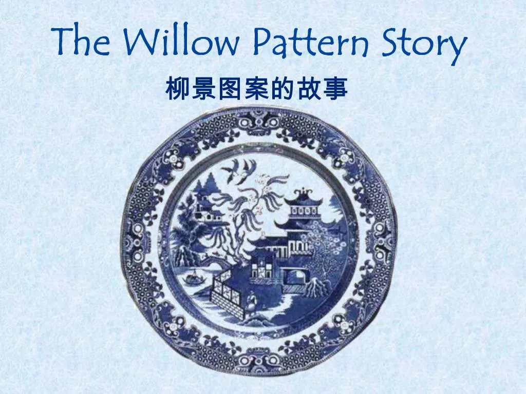 ppt-the-willow-pattern-story-powerpoint-presentation-free-download-id-474867