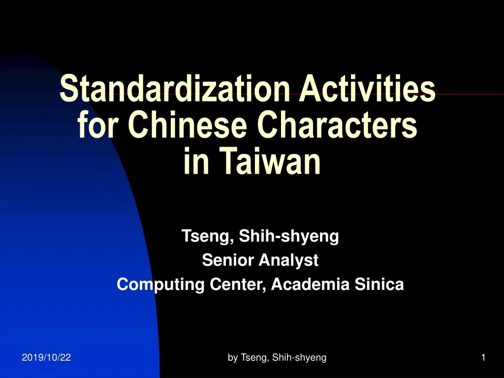 standardization activities for chinese characters in taiwan n.