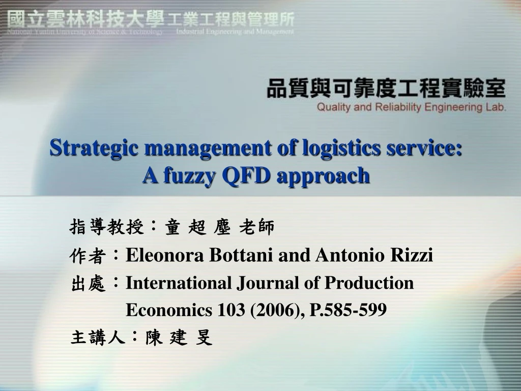 strategic management of logistics service a fuzzy qfd approach n.