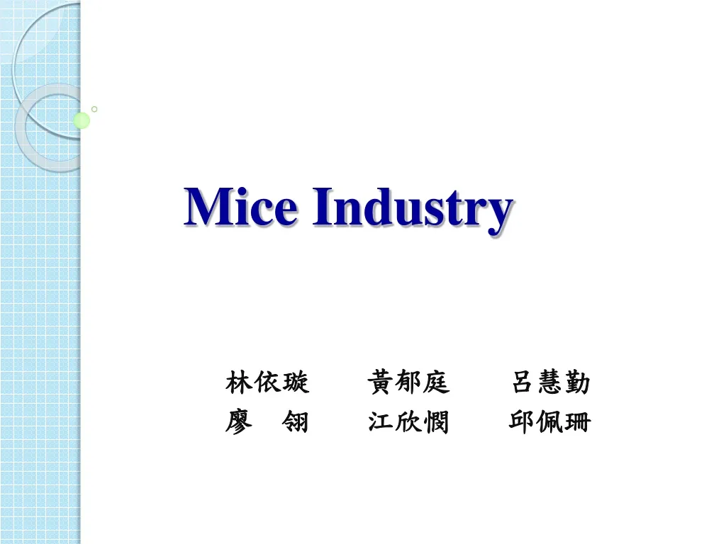 mice industry n.