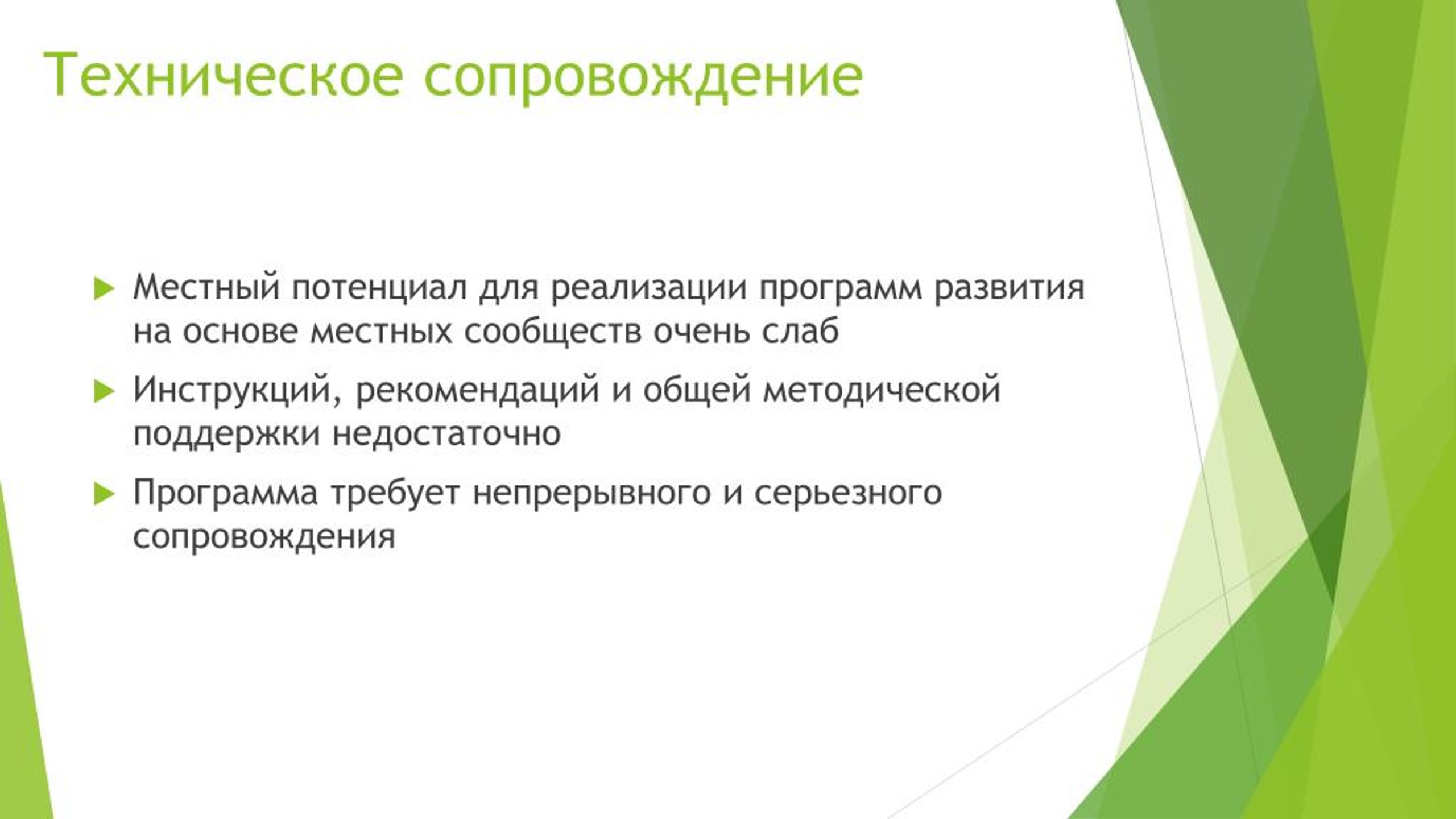 Потребительский вид. Мотив игры. Взаимодействие лекарств с пищей. Взаимодействие различных лекарственных средств с пищей. Взаимодействие лс с пищей.