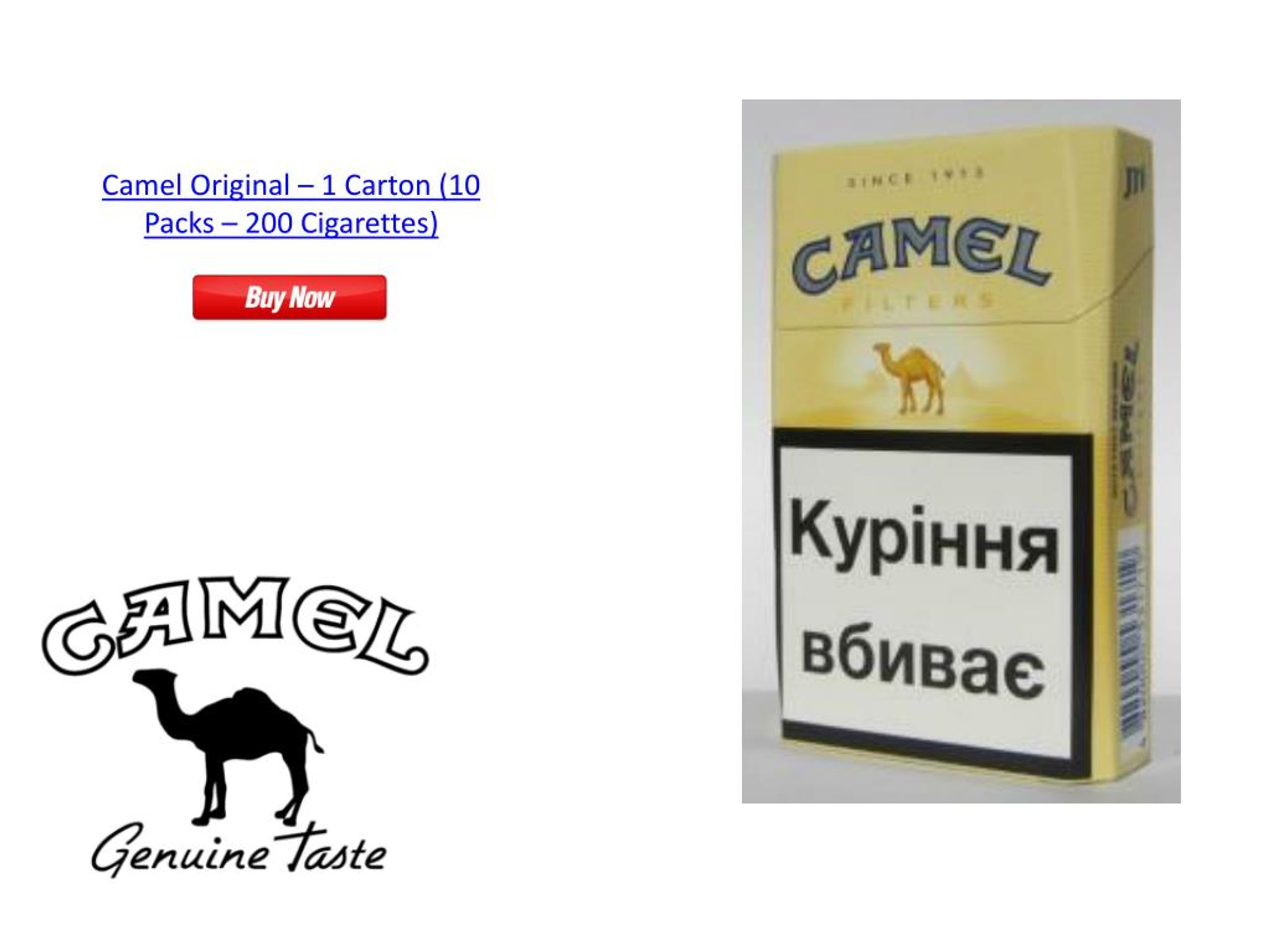Camel перевод на русский