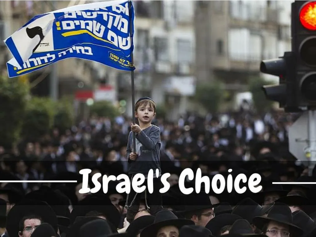 israel s choice n.