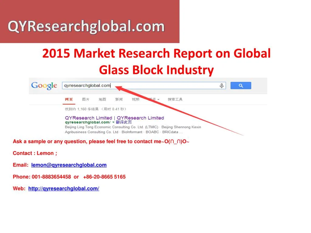 2015 market research report on global glass block industry n.