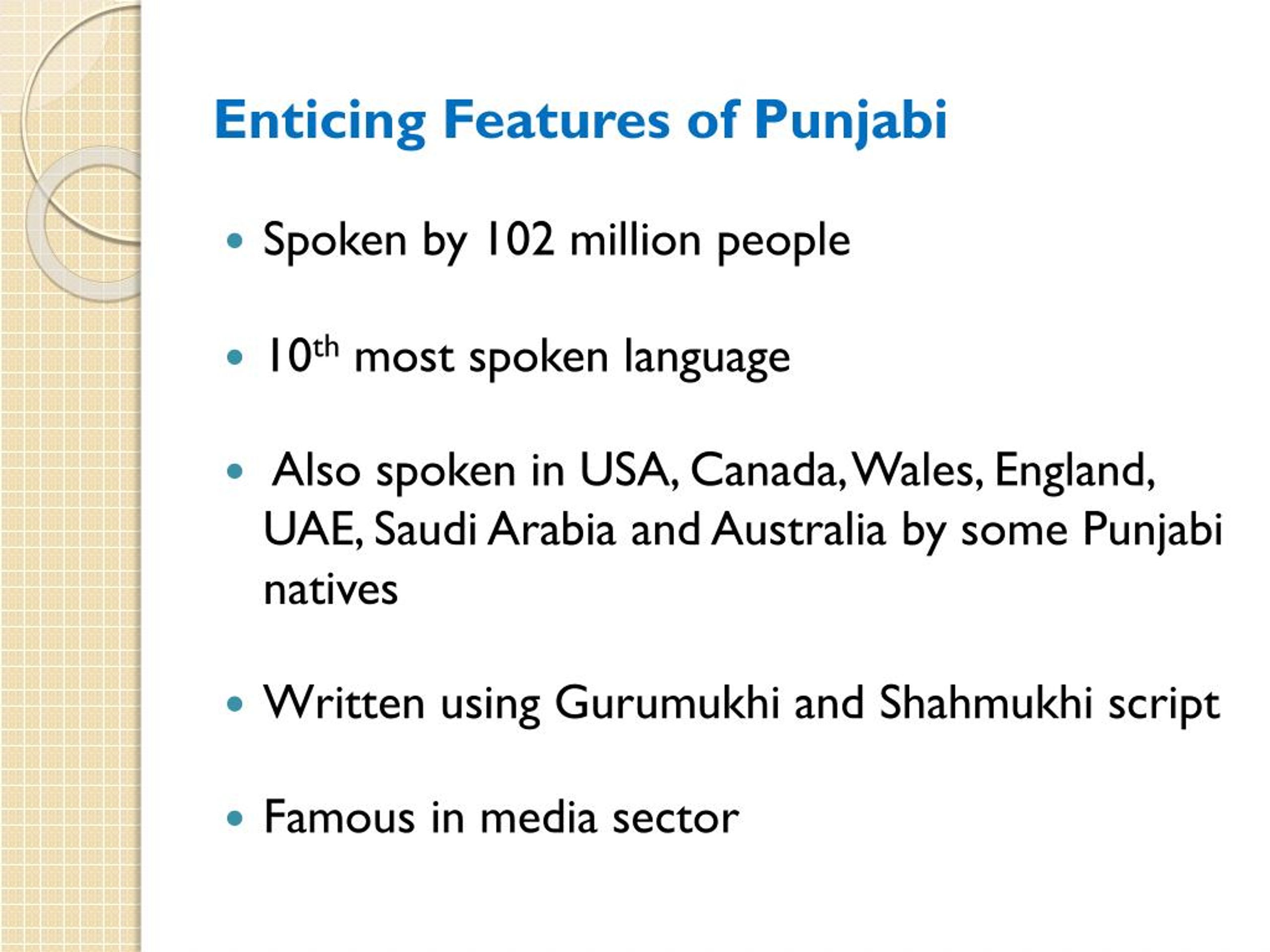 what is punjabi meaning of presentation