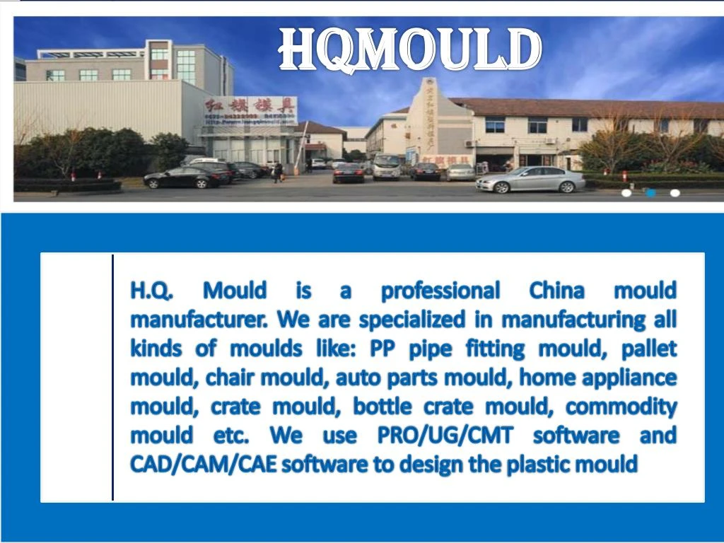 PPT - HQMould: The professional plastic mould manufacturer PowerPoint ...