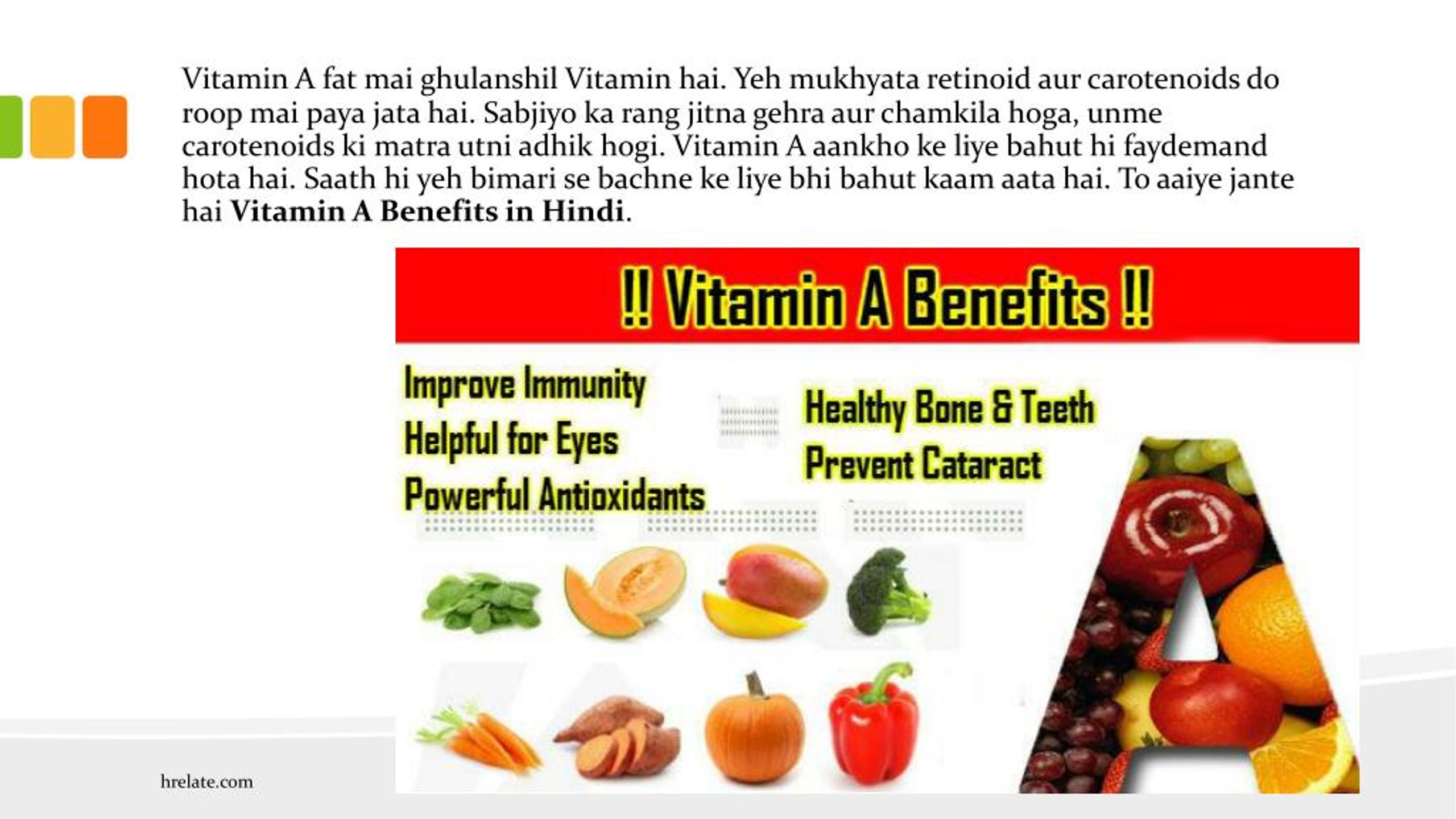 Ppt Vitamin A Benefits In Hindi Janiye Iske Laabh Aur