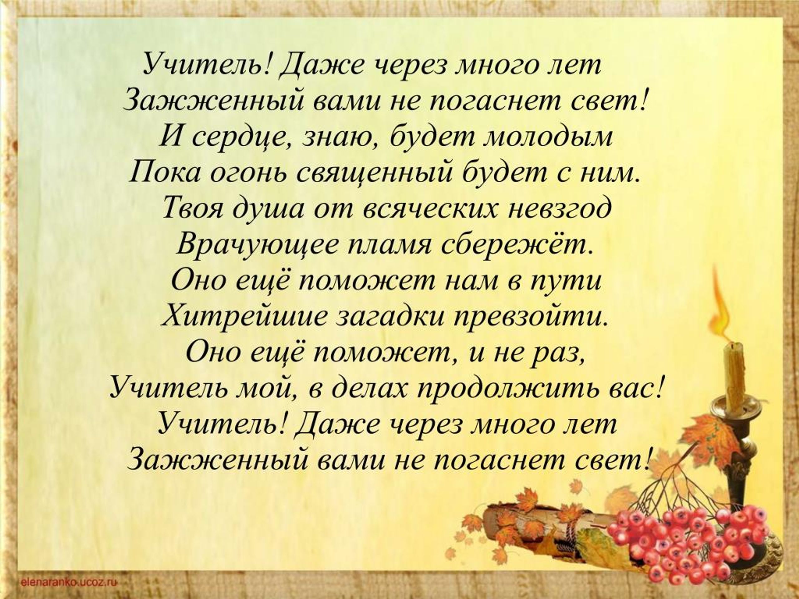 Стих тема учитель. А.С.Пушкин унылая пора очей очарованье стихотворение. Александр Сергеевич Пушкин унылая пора. А.С. Пушкина «унылая пора! Очей очарованье!..»,. Пушкин осень стихотворение унылая.