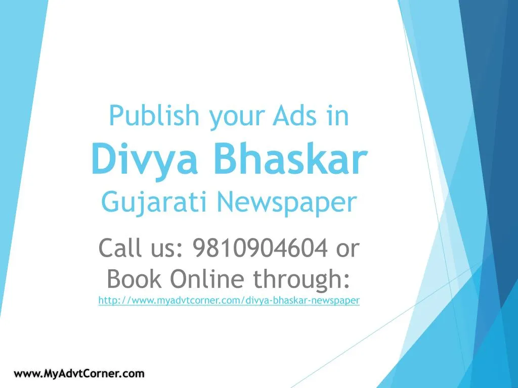 publish your ads in divya bhaskar gujarati newspaper n.