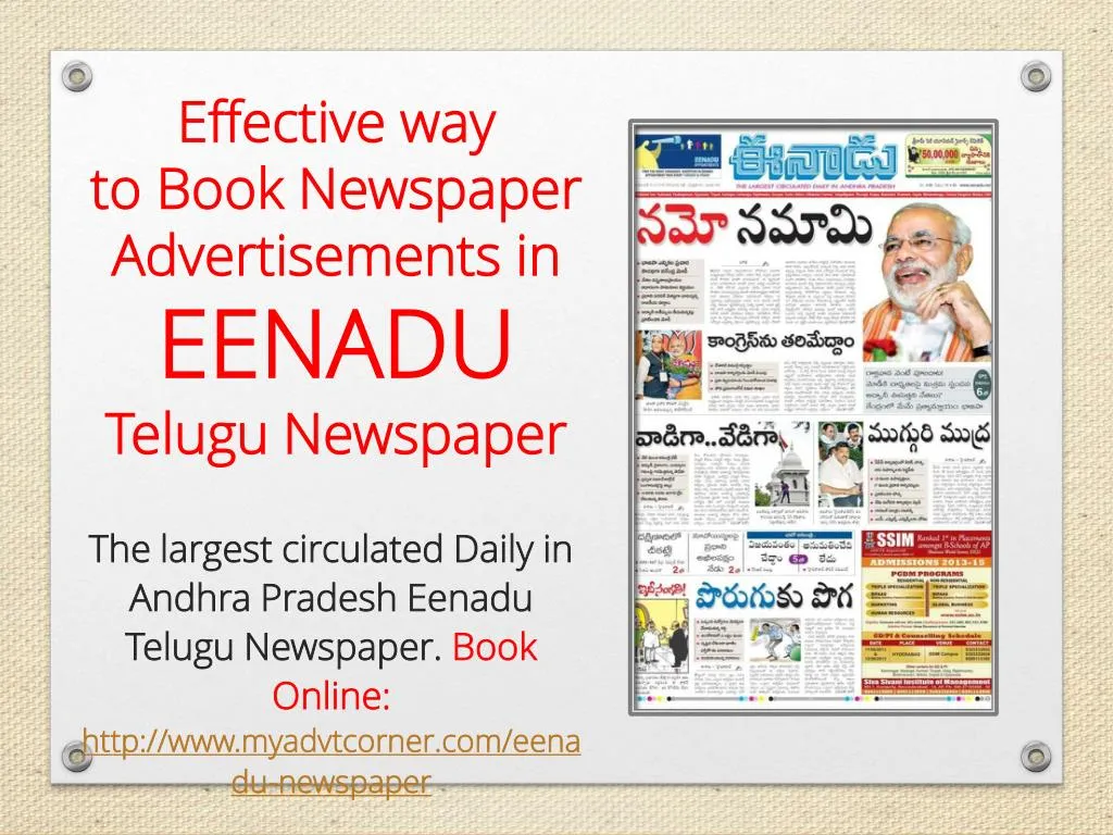 effective way to book newspaper advertisements in eenadu telugu newspaper n.