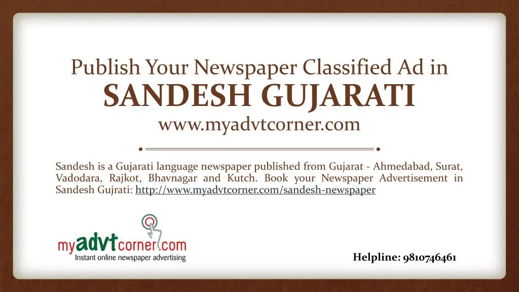 publish your newspaper classified ad in sandesh gujarati www myadvtcorner com n.