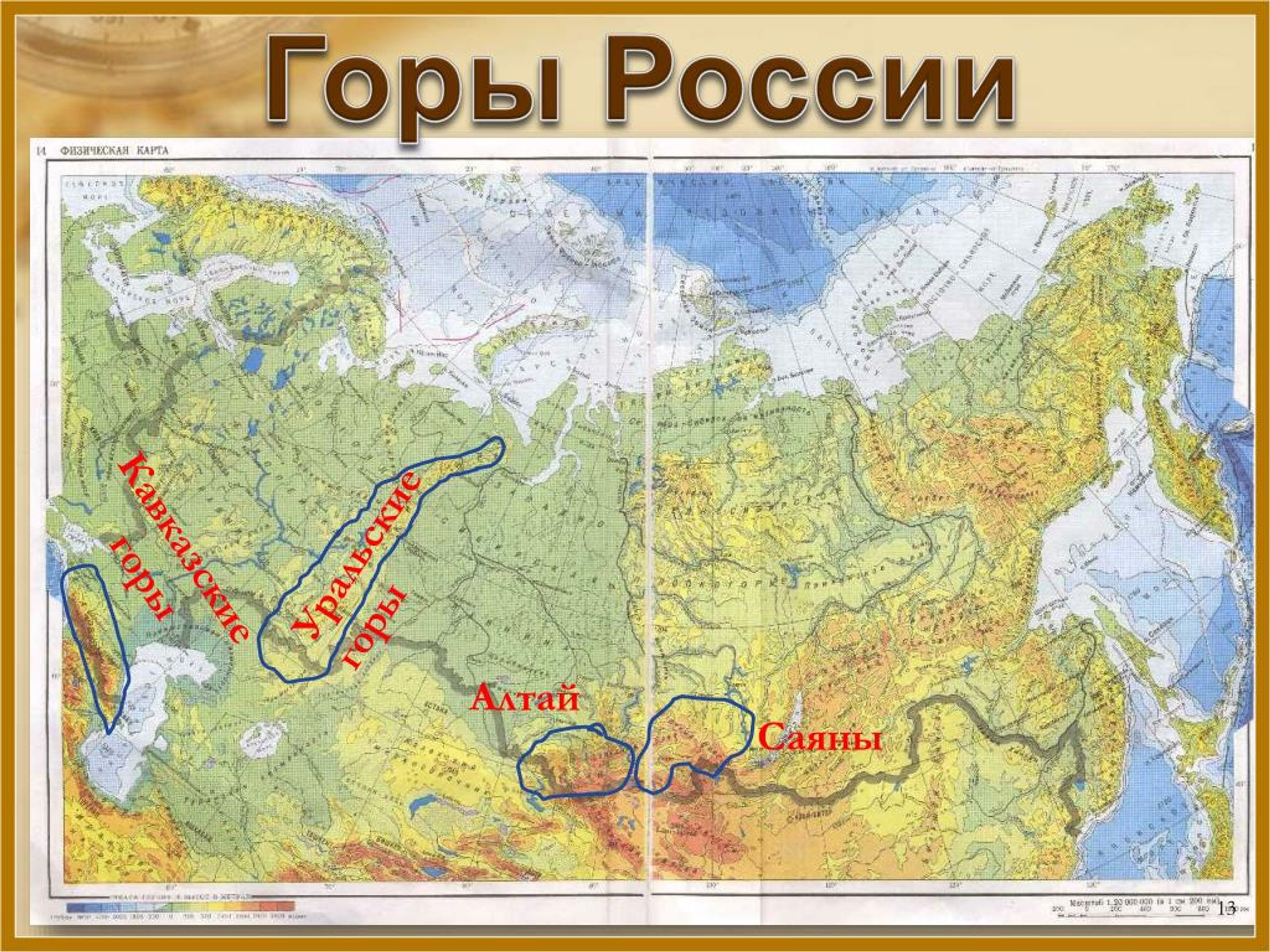 Как определять равнины на карте. Тунгусский угольный бассейн на карте.