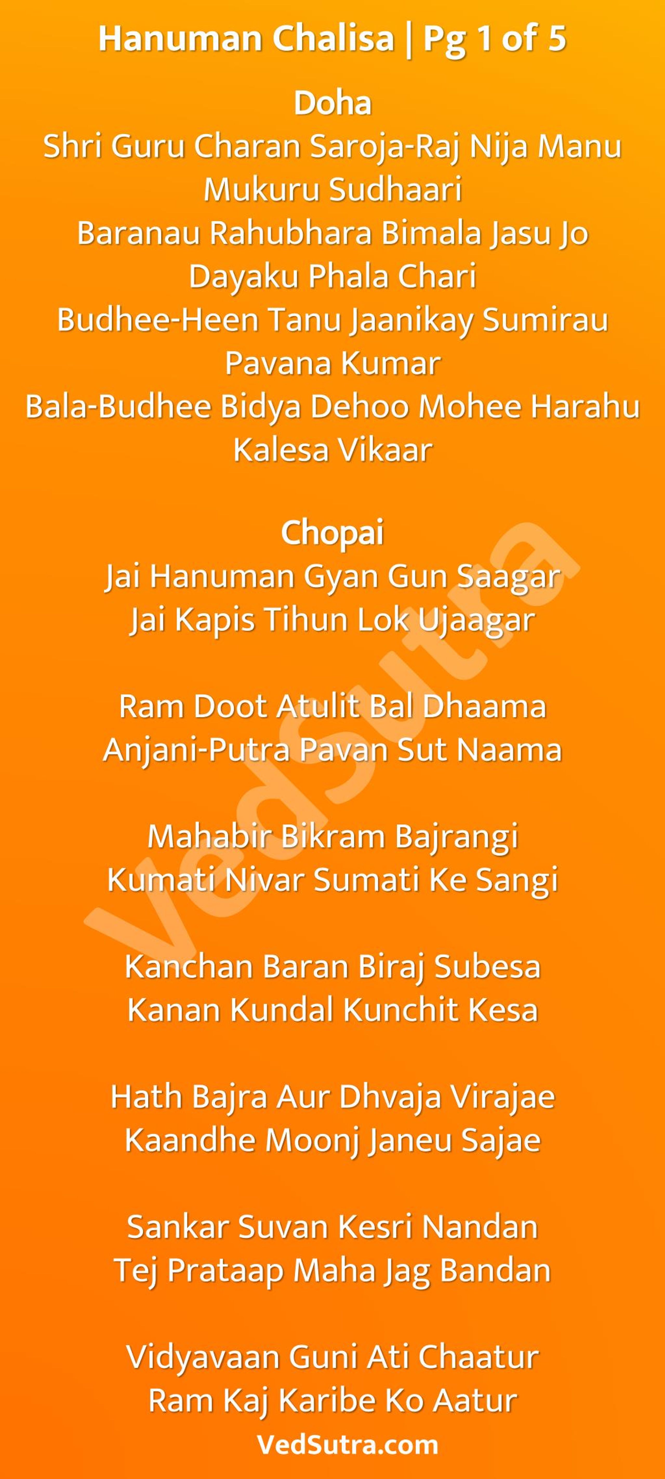 Hanuman chalisa lyrics - snodon