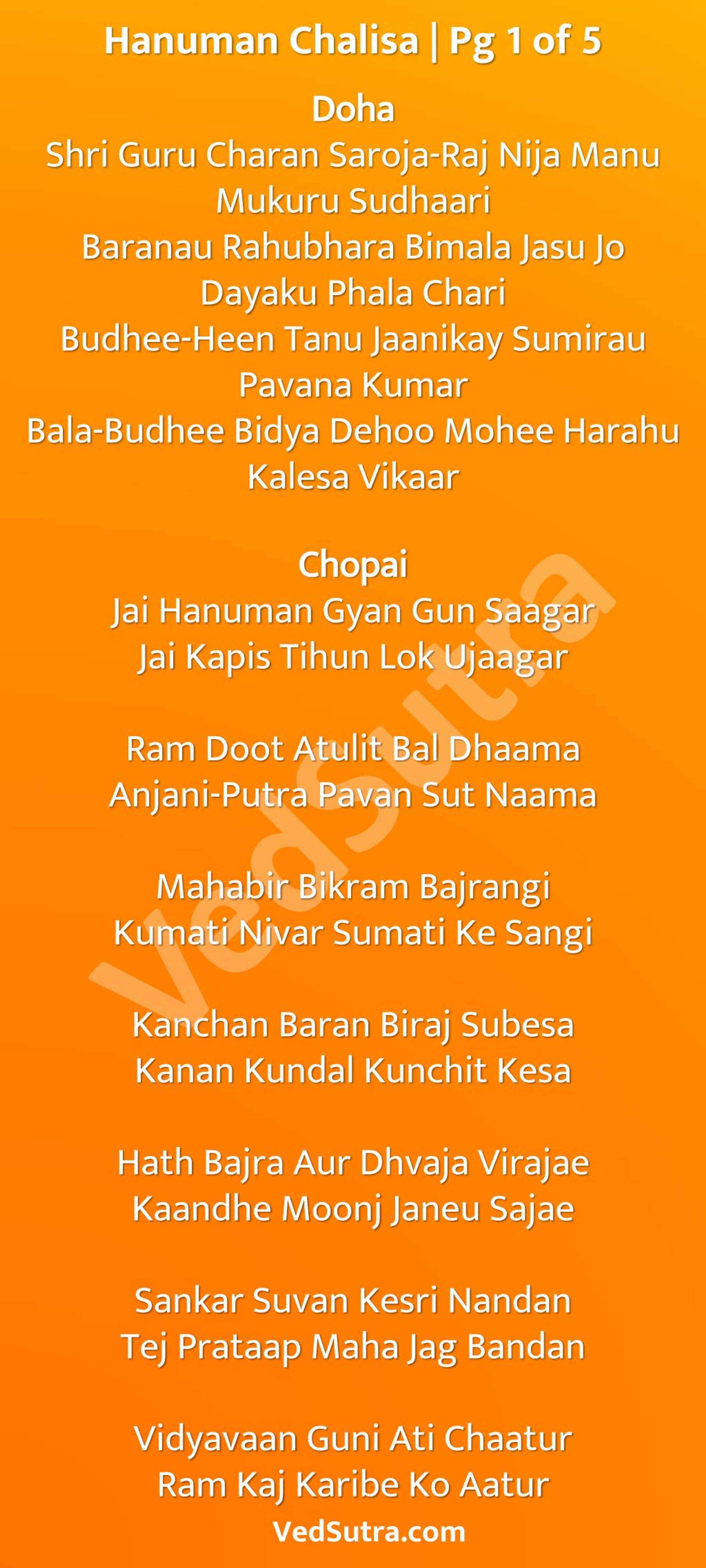 hanuman chalisa lyrics