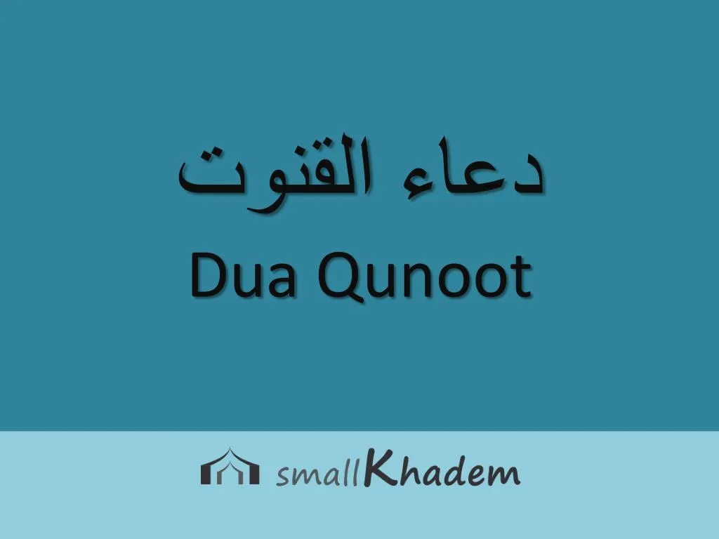 Qunoot
