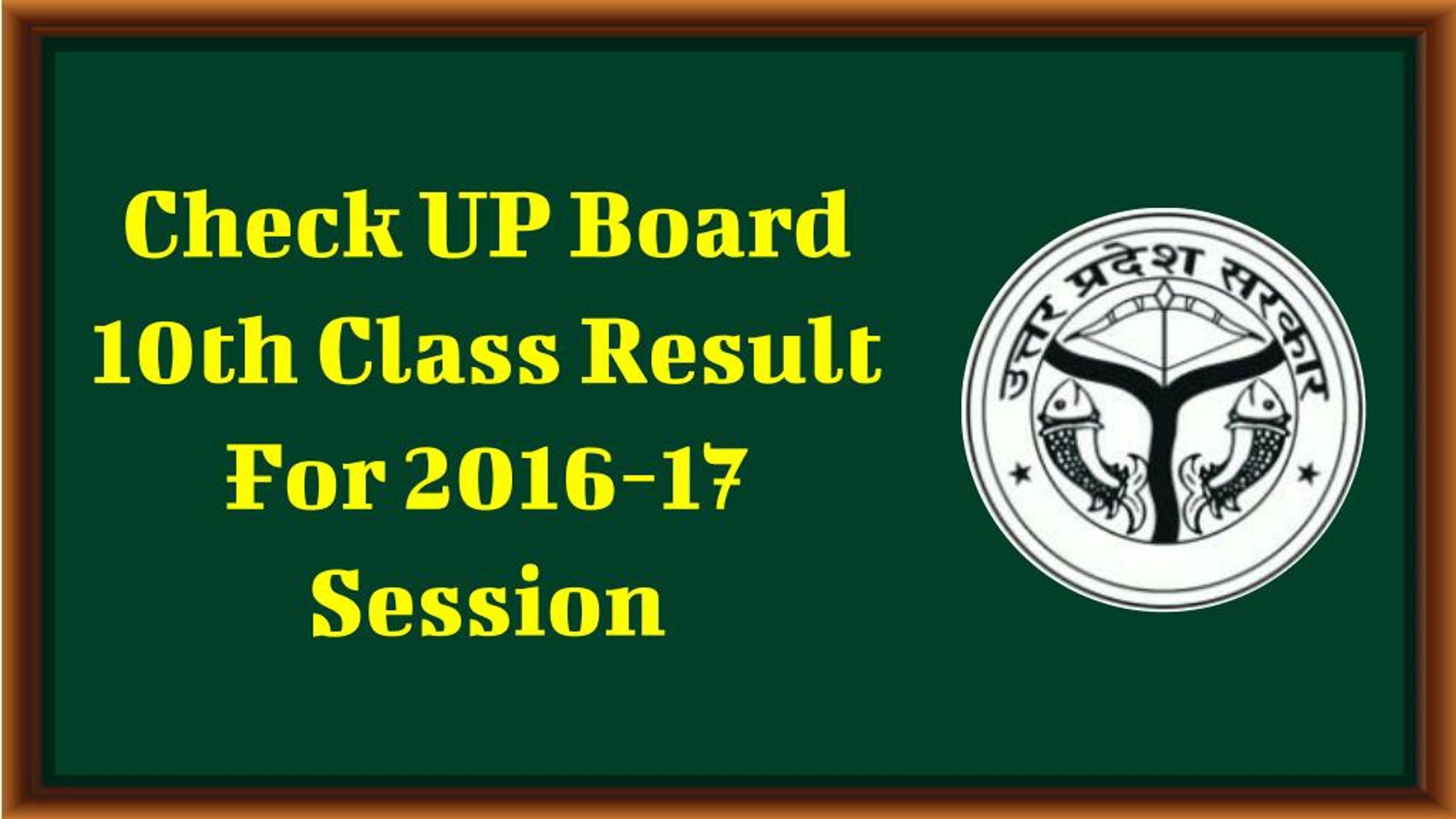 Ppt Check Up Board 10th Class Result For 16 17 Session Powerpoint Presentation Id