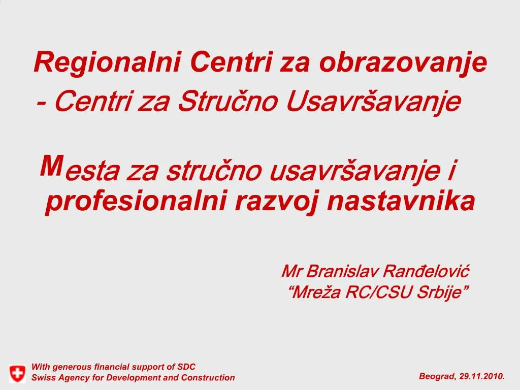 PPT - Regionalni Centri Za Obrazovanje - Centri Za Strucno Usavr Avanje ...