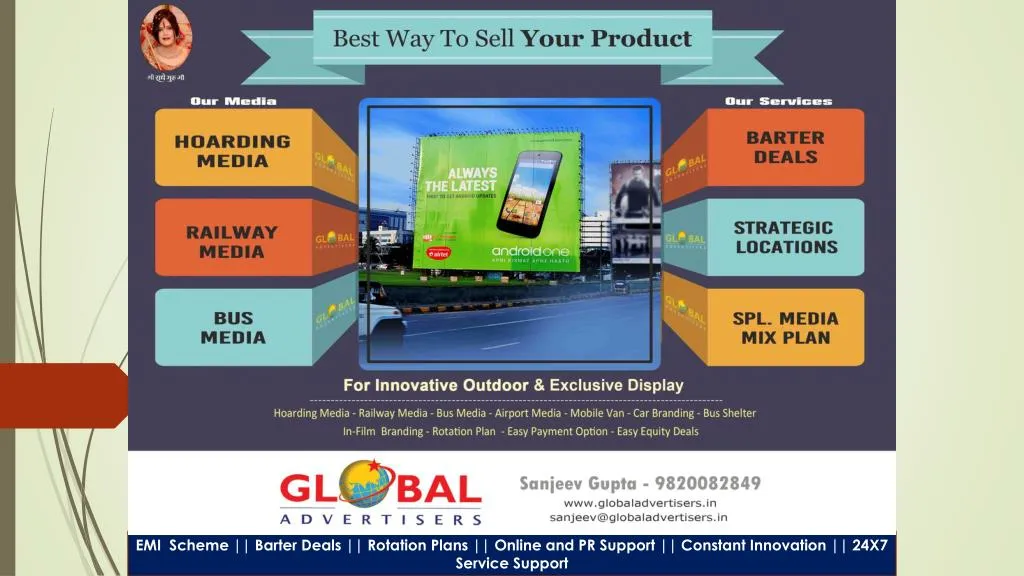emi scheme barter deals rotation plans online n.