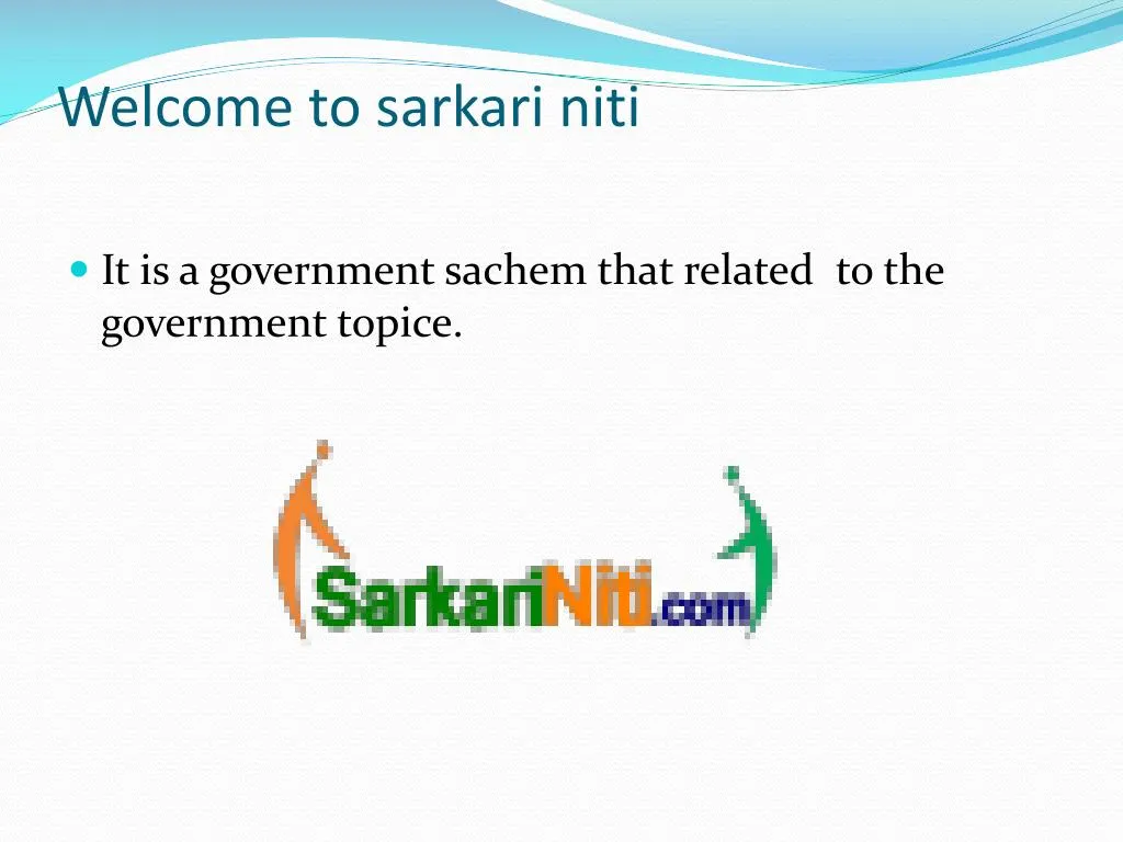 welcome to sarkari niti n.