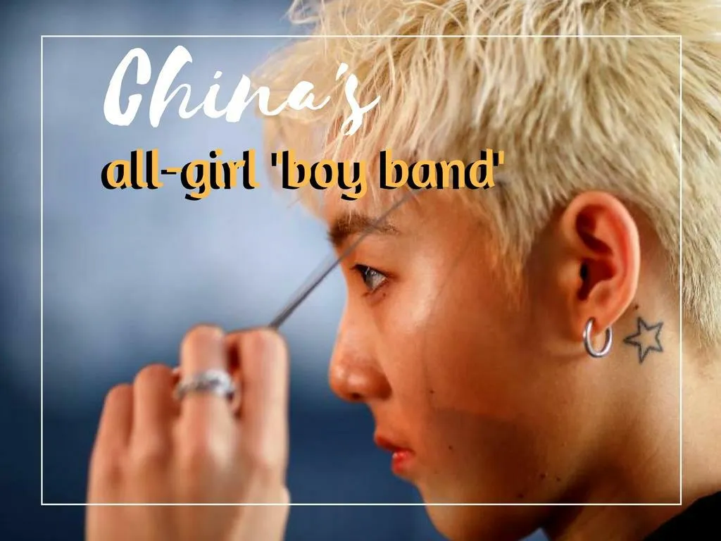 china s all girl boy band n.