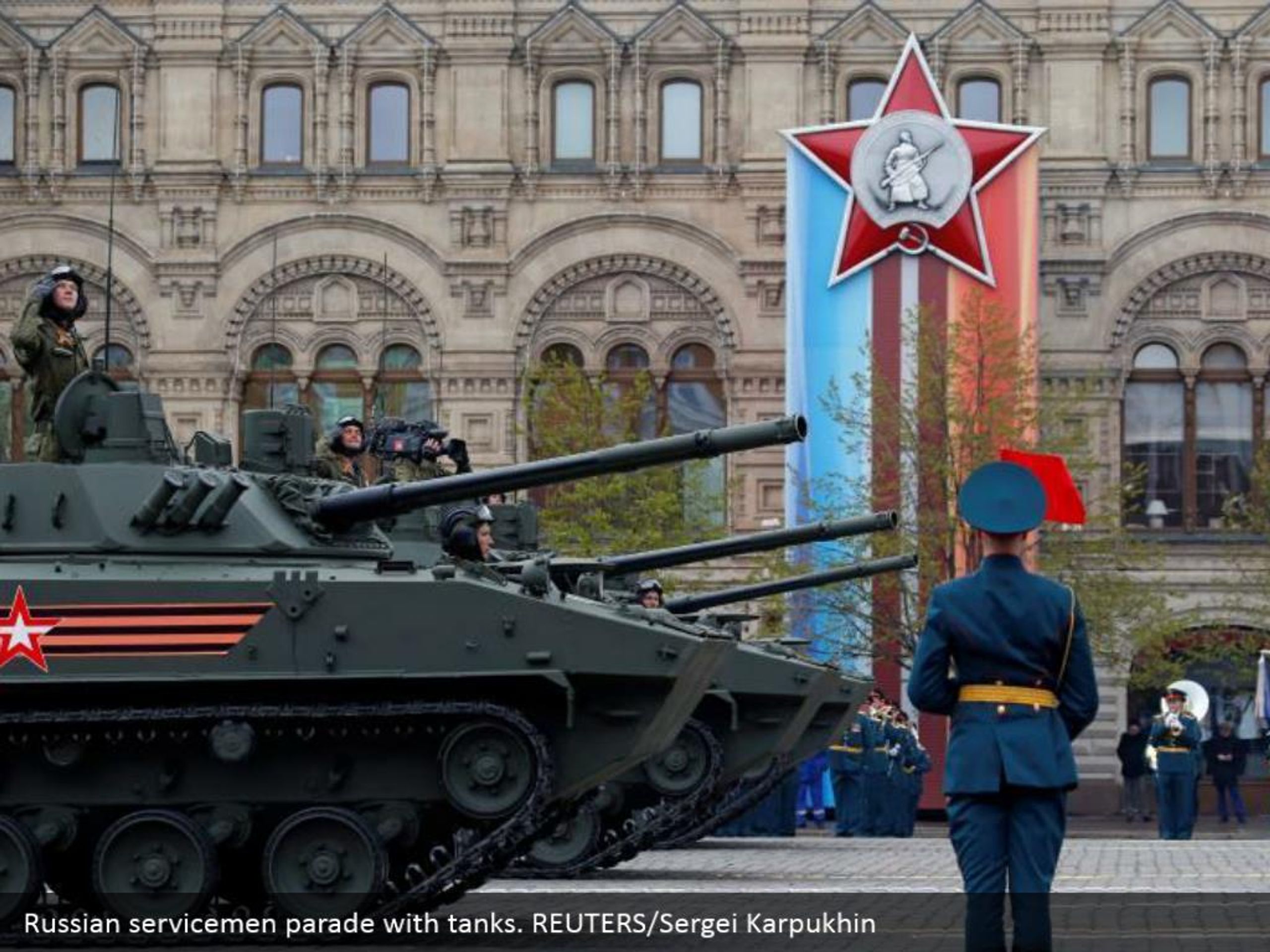 В каких городах будет день победы. Парад 9 мая. День Победы парад. Парад 9 мая Москва. Парад Победы 2017 в Москве.