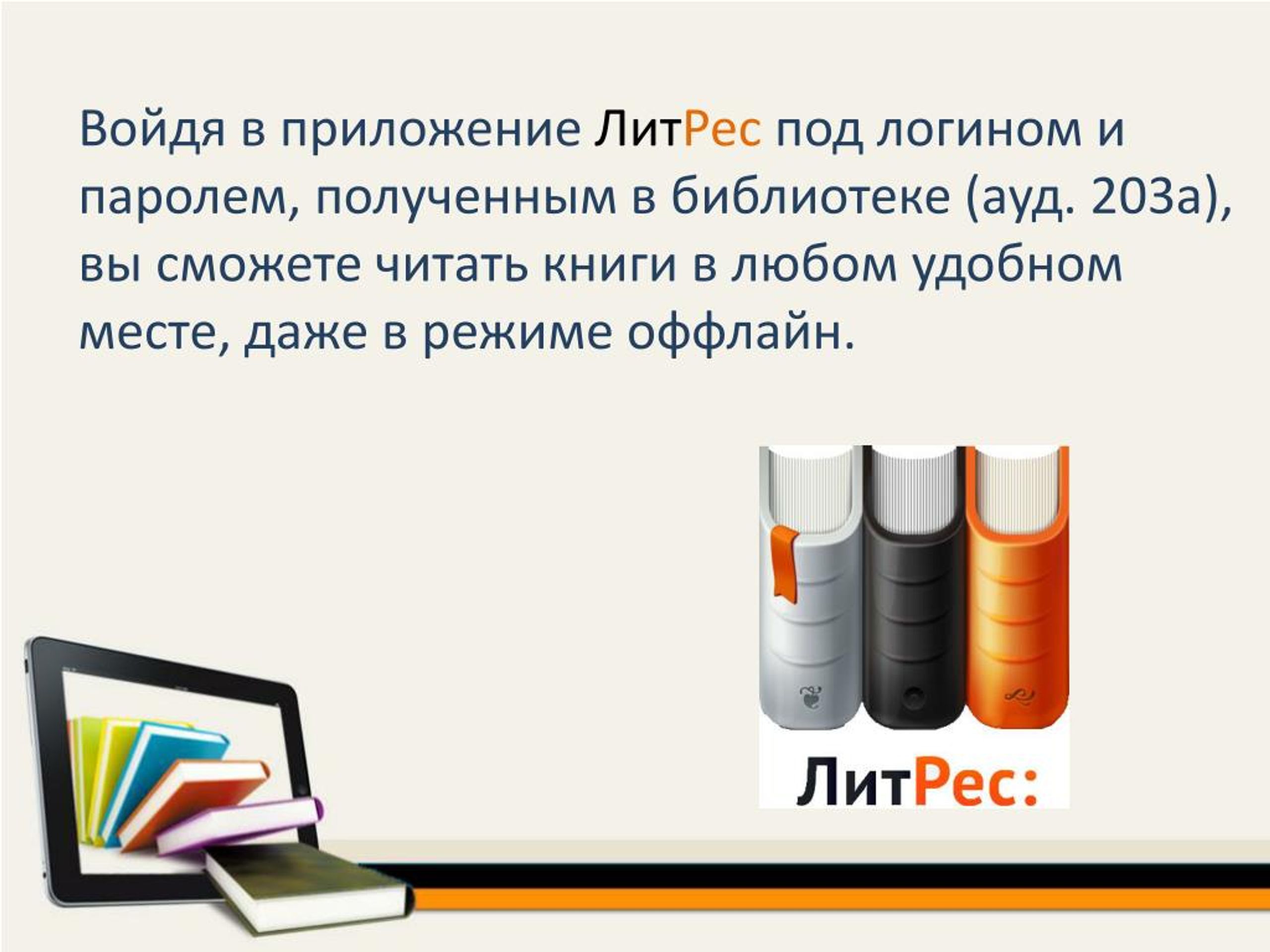 Что делать если powerpoint не может прочитать презентацию