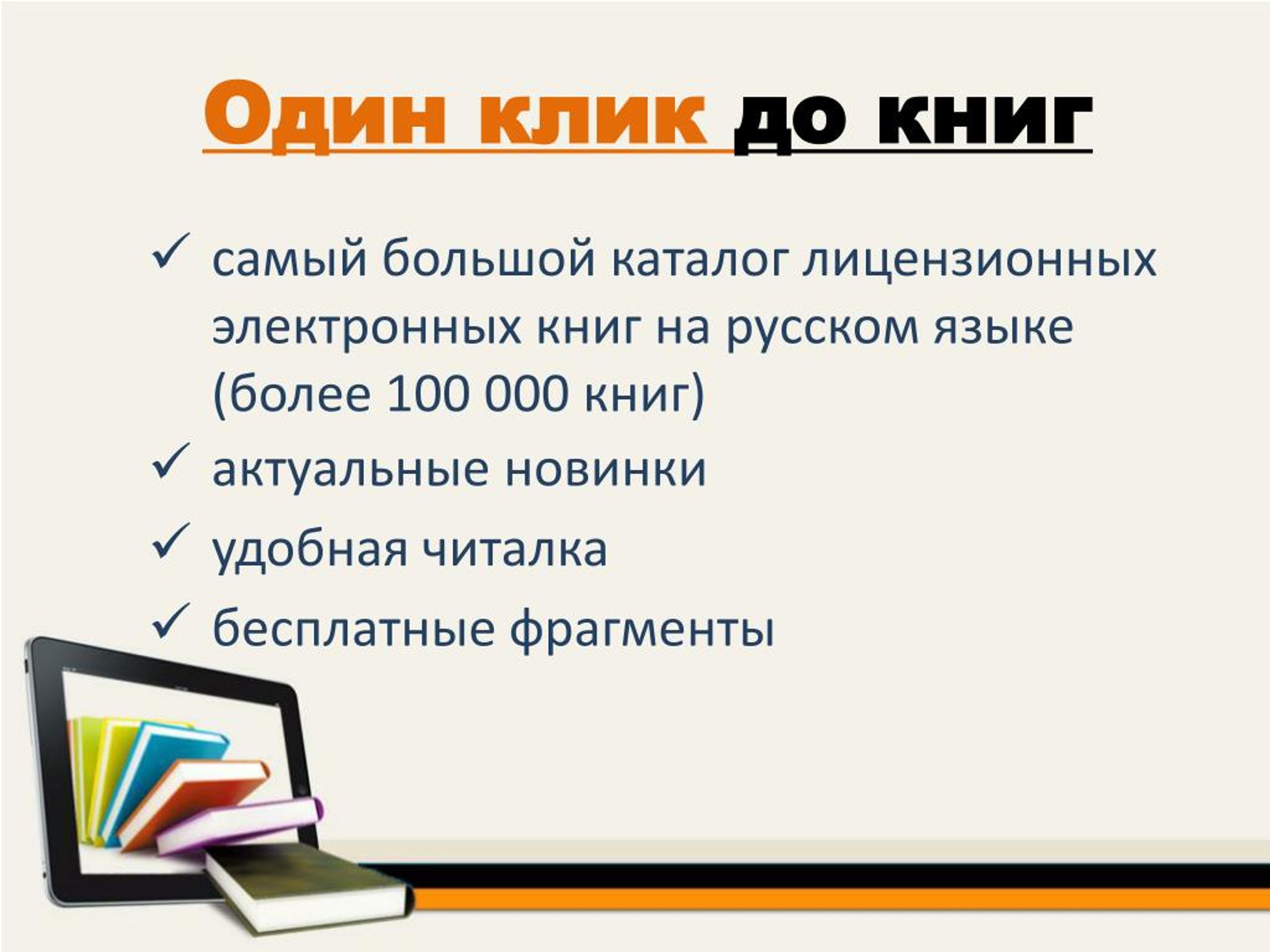 Что делать если powerpoint не может прочитать презентацию