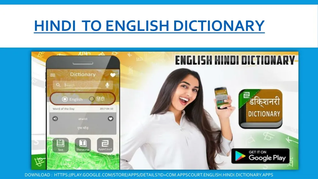 type hindi to english dictionary
