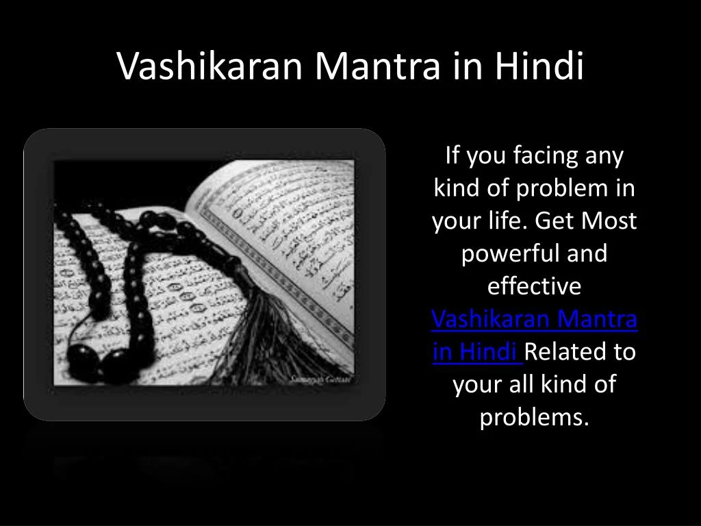 vashikaran mantra hindi
