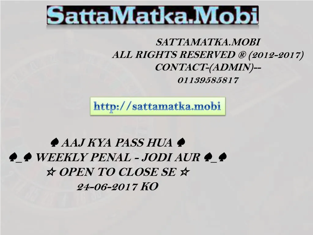 sattamatka mobi all rights reserved 2012 2017 n.