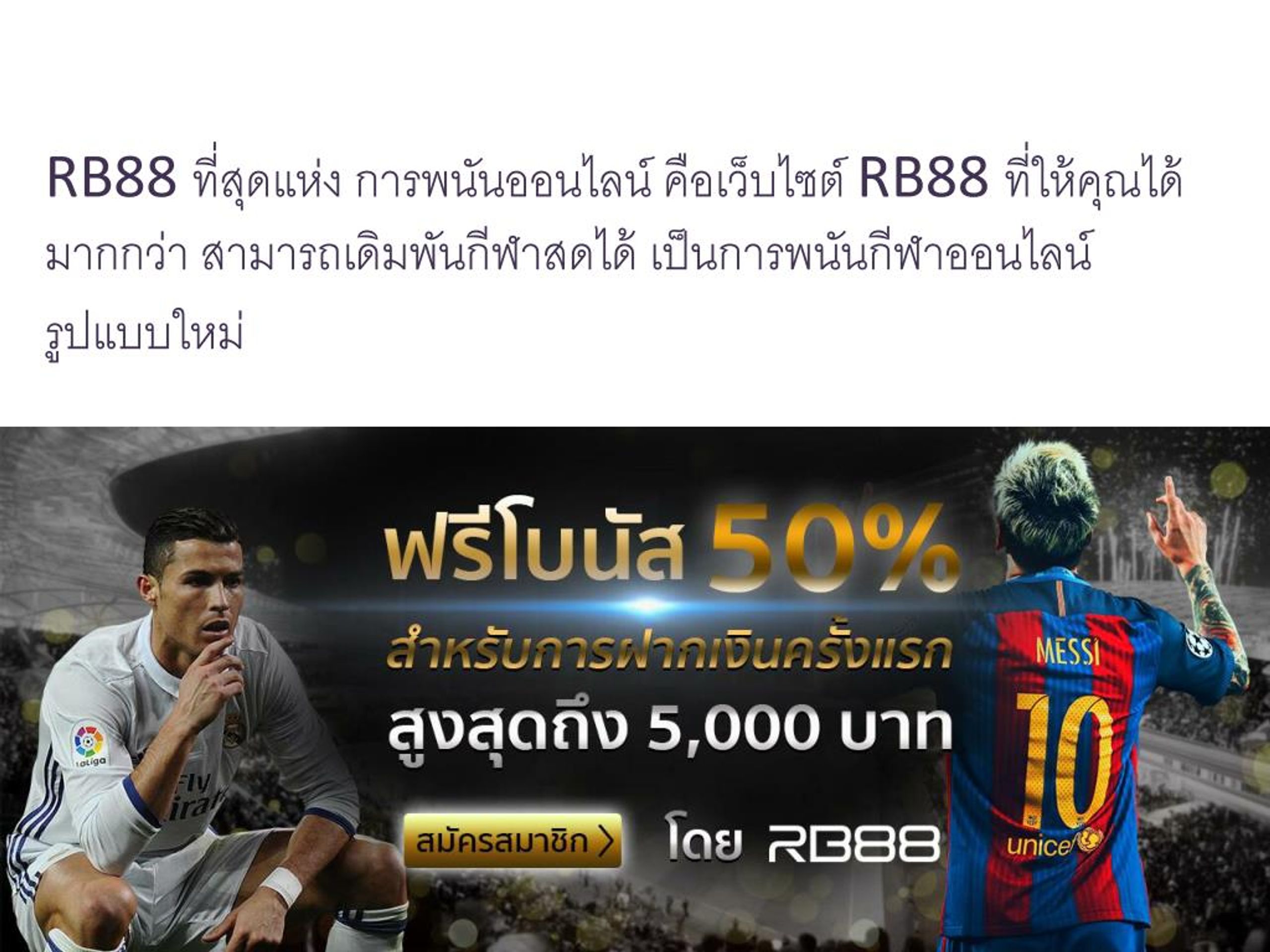 เกม สนุกเกอร์ ออนไลน์ ฟรี