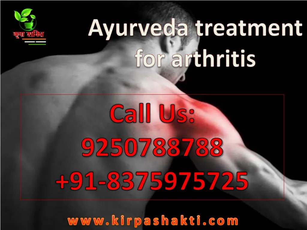 ayurveda treatment for arthritis n.