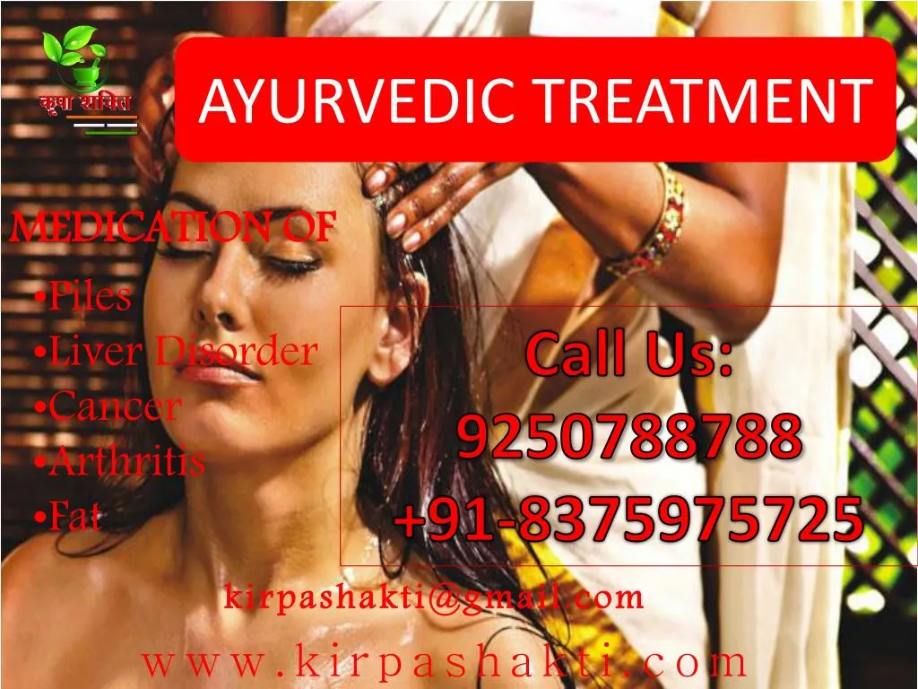 PPT Ayurveda treatment in India PowerPoint Presentation, free