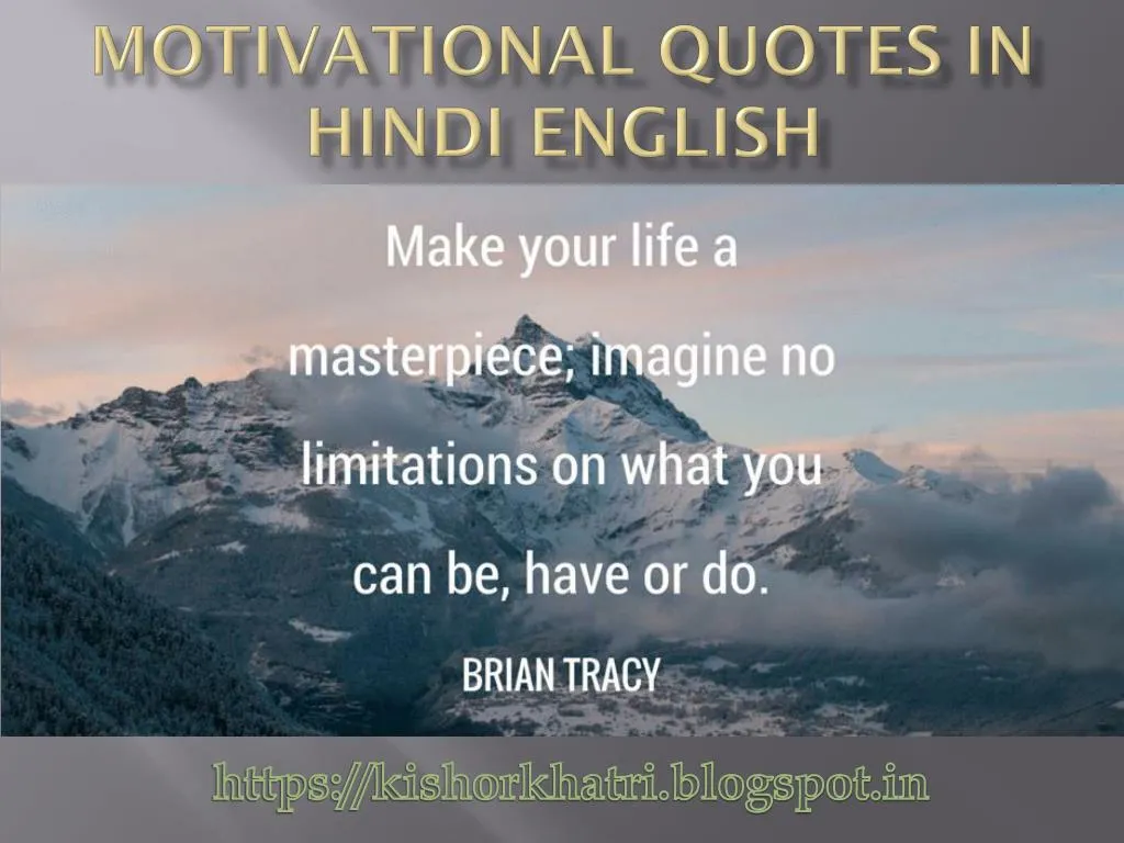 PPT Motivational Quotes in Hindi English PowerPoint