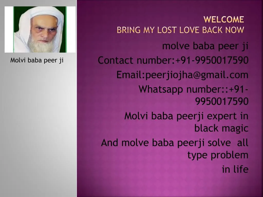 ppt-sifli-ilm-specialist-baba-ji-for-lost-love-back-problem-solution