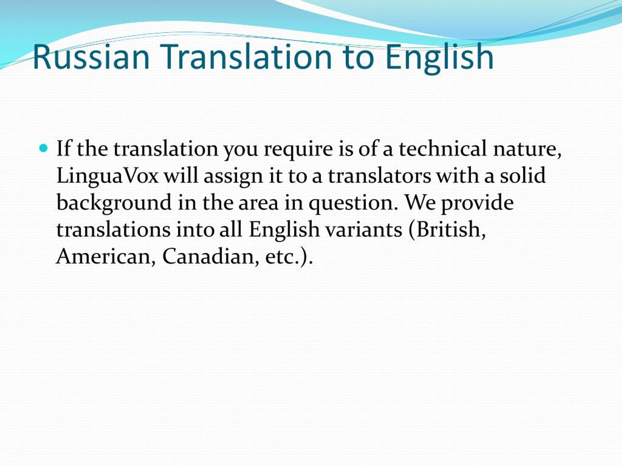 translation from russian to english