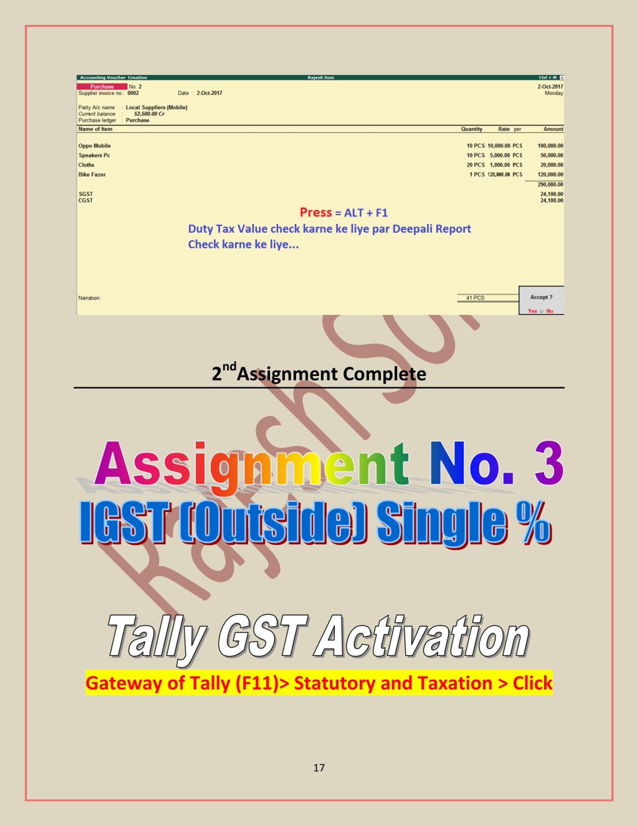 gst assignment for students