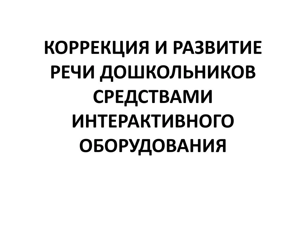 Ppt Dsd N N Dµdºn D N D N D D D D N D Dµ N Dµn D D D Nˆdºd D Nœd D Dºd D N N Dµd N N D D D D D D N Dµn D Dºn D D D D D Powerpoint Presentation Id 775