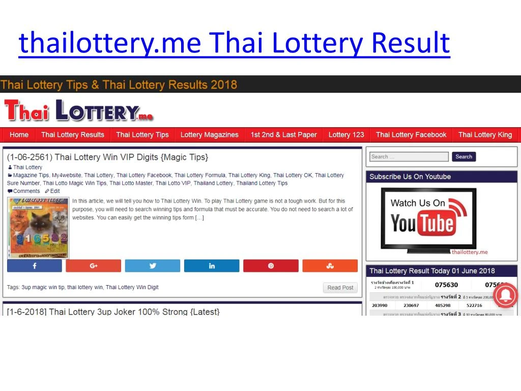 thai lotto king last paper
