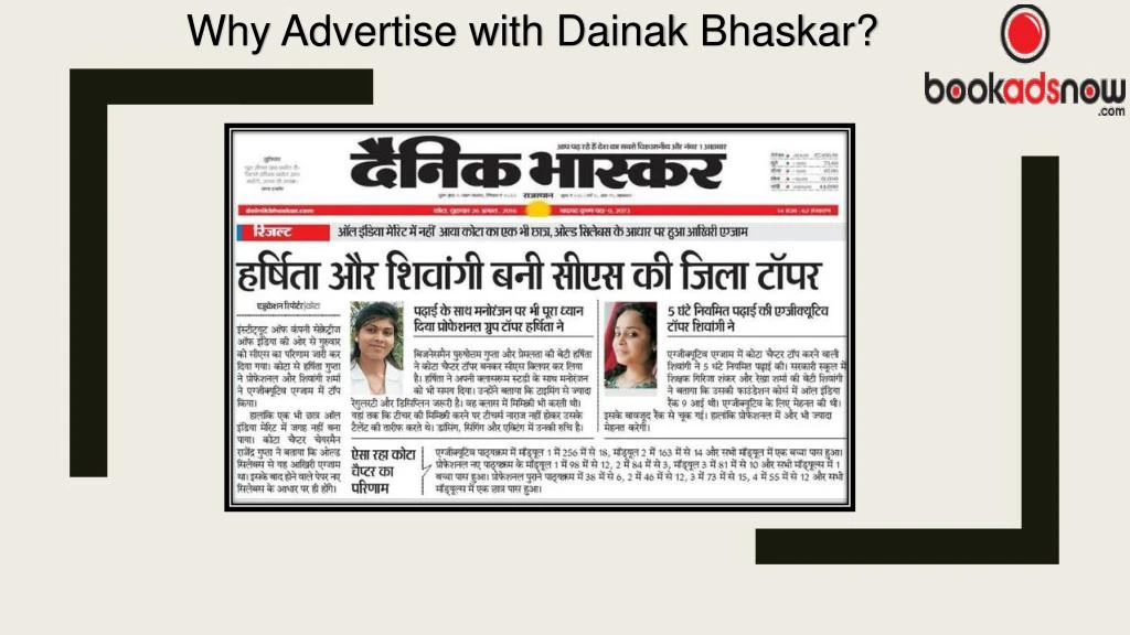 why advertise with dainak bhaskar n.