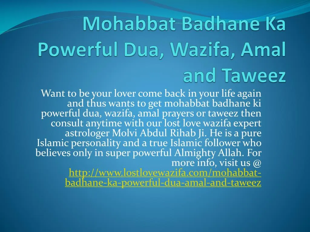 PPT - Mohabbat Badhane Ka Powerful Dua, Wazifa, Amal And Taweez ...