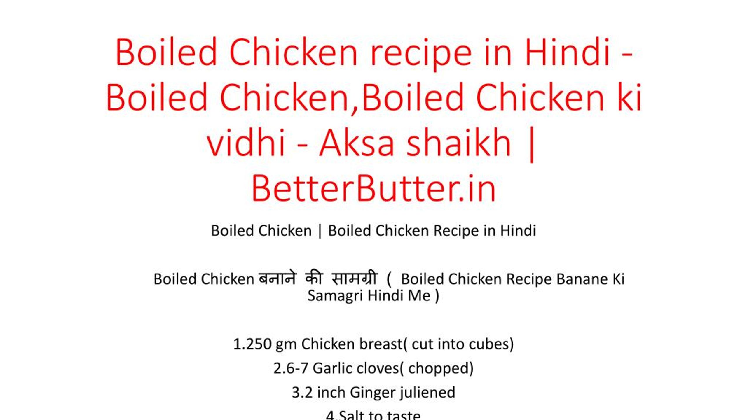 Ppt Boiled Chicken Recipe In Hindi Boiled Chicken Boiled Chicken Ki Vidhi Aksa Shaikh Betterbutter In Powerpoint Presentation Id 7964969